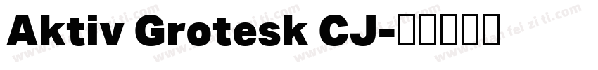 Aktiv Grotesk CJ字体转换